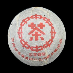 1990 CNNP 9016 Aged Ripe Pu-erh Tea Tuo Cha