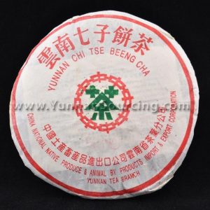 1996 CNNP Green Mark Te Ji Ripe Pu-erh Tea Cake
