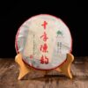 10 Years Aged Rhyme Ripe Pu-erh Tea Cake