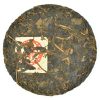 2002 CNNP Wild Tree Ye Sheng Purple Raw Pu-erh Tea Cake