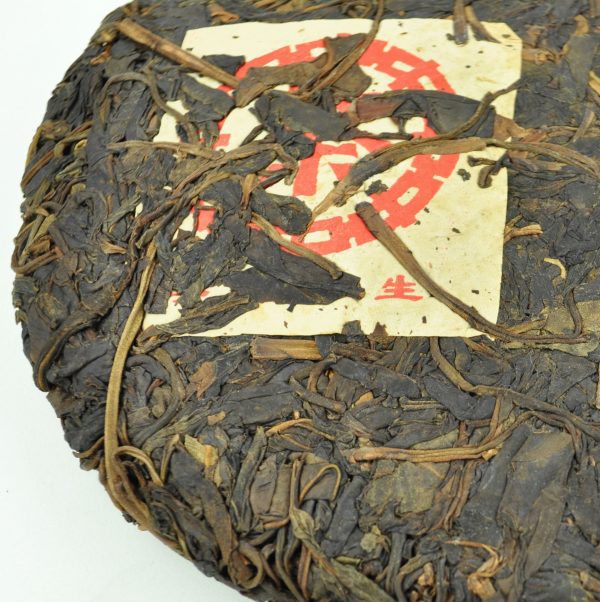 2002 CNNP Wild Tree Ye Sheng Purple Raw Pu-erh Tea Cake