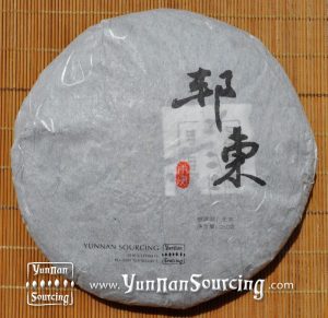 2010 Yunnan Sourcing Bang Dong Village Raw Wild Arbor Pu-erh Tea Cake of Mengku