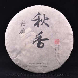 2010 Yunnan Sourcing Autumn Mang Fei Raw Pu-erh Tea Cake