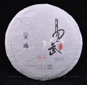 2010 Yunnan Sourcing Man Zhuan Autumn Harvest Yi Wu Pu-erh Tea Cake