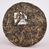 2010 Yunnan Sourcing Yi Bang Ancient Arbor Pu-erh Tea Cake