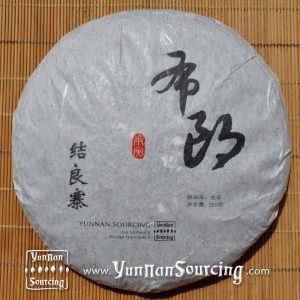 2010 Yunnan Sourcing Bu Lang Jie Liang Raw Pu-erh Tea Cake