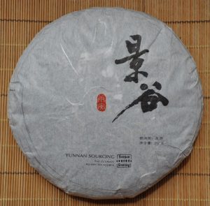 2010 Yunnan Sourcing Jing Gu Yang Ta Raw Pu-erh Tea Cake