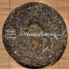 2010 Yunnan Sourcing Yi Wu Zheng Shan Raw Pu-erh Tea Cake of Yi Wu