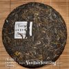 2010 Yunnan Sourcing Yi Wu Zheng Shan Raw Pu-erh Tea Cake of Yi Wu