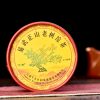 2010 Xiaguan XY Yi Wu Big Green Tree Raw Pu-erh Tea Tuo