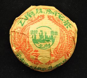 2002 Nan Jian Te Zhi Raw Pu-erh Tea Tuo Cha