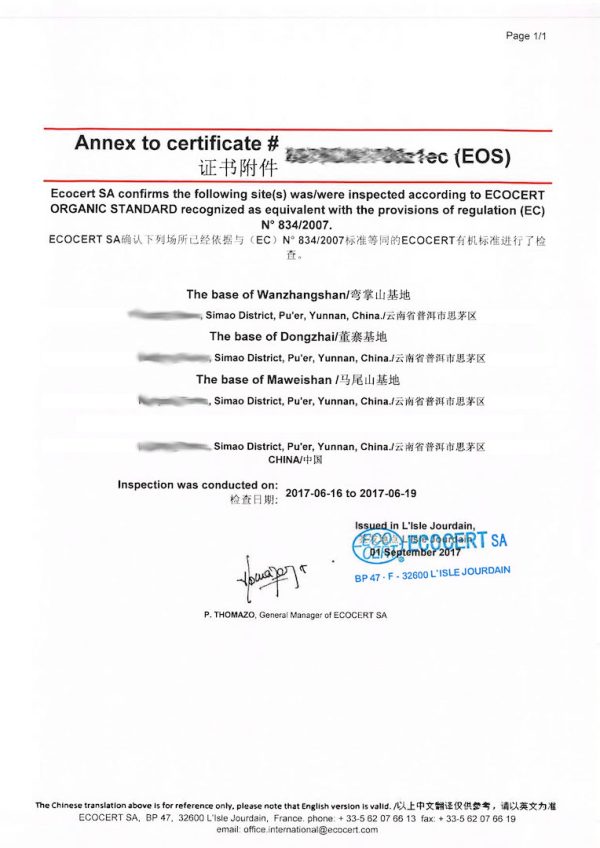 Certified Organic Yunnan Jade Dragon Green Tea